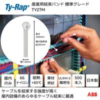 TYーRap 高性能ケーブルタイ(結束バンド)標準グレード(ナチュラル色)(大袋) 幅7.6×長さ343mm 500本入り TY27M（直送品）