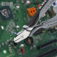 KNIPEX 精密用ニッパー 静電気対策タイプ 130mm 7702-130ESD 1丁 677-8586（直送品）