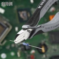 KNIPEX 精密用ニッパー 静電気対策タイプ 130mm 7782-130ESD 1丁 677-8588（直送品）