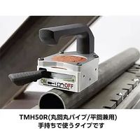 ダイドーハント アルフラ リフティングマグネット 丸鋼丸パイプ/平鋼兼用 使用荷重50kg TMH50R 10103272 1個（直送品）