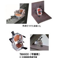 ダイドーハント アルフラ マグネットホルダー 平鋼用 吸着力300kg TMA600 10103278 1個 655-0995（直送品）