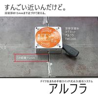 ダイドーハント アルフラ マグネットホルダー 平鋼用 吸着力600kg TMC600 10103276 1個 655-0980（直送品）