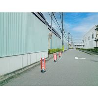 ミツギロン チェーンスタンドカバー 駐車禁止 SF-93-01 1枚 650-0906（直送品）