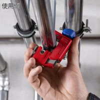 KNIPEX パイプカッター チュービックス S 9031-01 1個 677-8594（直送品）