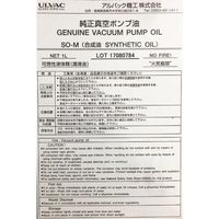 アルバック機工 ULVAC 真空ポンプ油(SOーM 1L缶) SO-M-1L 1缶 573-9944（直送品）