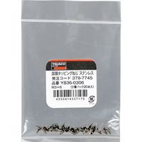 トラスコ中山 TRUSCO 皿頭タッピングねじ 1種A ステンレス M3×20 10本入 少量パック Y836-0320 1袋(10本)（直送品）