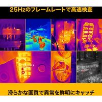 テクトロニクス&フルーク FLUKE アンドロイド用モバイルサーマルカメラ TC01A 1台(1個) 579-3245（直送品）