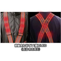 喜多 LEDストレッチ安全ベルト(4.8cm幅) No6100 オレンジ フリー NO6100-ORA-F 1着 585-1660（直送品）