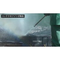 スーパー工業 エンジン式高圧洗浄機 SECー1020ー2N コンパクト&カートタイプ バリューエディションモデル 1台 582-6352（直送品）