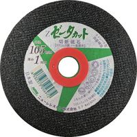 ニューレジストン NRS 切断砥石 ゼータカット 105×1×15 NX46S ZCT1051NX46S 1セット(10枚)（直送品）