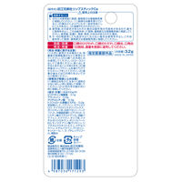 メンターム 薬用メディカルリップスティックCa 近江兄弟社