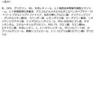 CICIBELLA（シシベラ） スパレチEXマスク 7枚 LaBella