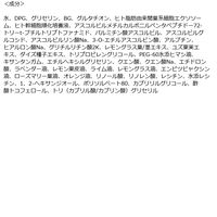 CICIBELLA（シシベラ） スパグルEXマスク 7枚 LaBella