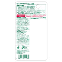 メンターム 薬用メディカルリップスティックMa 近江兄弟社