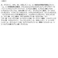 CICIBELLA（シシベラ） スパレチマスク 30枚 LaBella