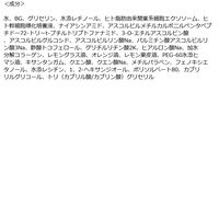 CICIBELLA（シシベラ） スパビタマスク 30枚 LaBella