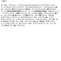 CICIBELLA（シシベラ） スパビタEXマスク 7枚 LaBella