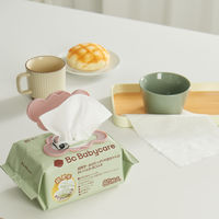 Bc Babycare 超厚手 水分たっぷり赤ちゃんのおしりふき・手口ふき 80枚入 1個
