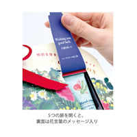 ホリデーハーバル アドベンドボックス 1個 チャーリー