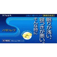 ノイロンムーンS Bタイプ 12カプセル 睡眠改善薬【指定第2類医薬品】