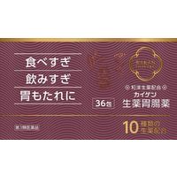 カイゲン生薬胃腸薬 36包 和漢生薬配合 食べすぎ 飲みすぎ 胃もたれ【第3類医薬品】