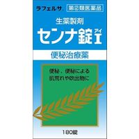 ラフェルサセンナ錠I180錠 便秘治療薬【指定第2類医薬品】