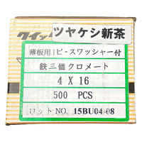 山喜産業 クイックビス 薄板用 鉄 1PW つや消し新茶 4×16mm 薄鋼板締付用 1箱（500本入）（直送品）