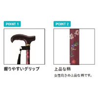 幸和製作所 伸縮ステッキ EP108 1本（直送品）