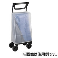 幸和製作所 aカート ショッピングキャリー用レインカバー WCP01-XX 1枚（直送品）