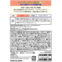 ヘルス エステ気分入浴剤 韓国 4976552040459 1セット(40g×16点)（直送品）