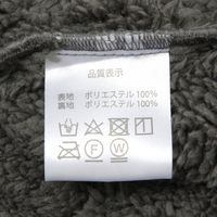 ショートベスト ホワイト LAKOLE/ラコレ