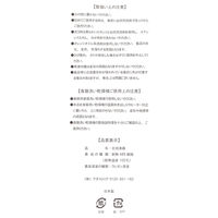 マットスープスプーン ホワイト LAKOLE/ラコレ