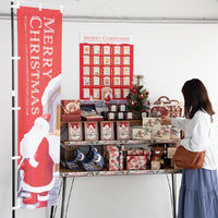 【クリスマス】ヘッズウィンターハウスのぼりー1XWH-N11袋（1枚）