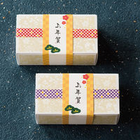 【お正月】ヘッズ掛け紙/年賀ー4KG-GS41袋（50枚）