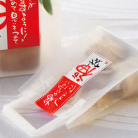 【お正月】ヘッズ福袋シール/縦長FT-2S1袋（30枚）