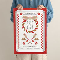 【お正月】ヘッズあけましておめでとう店頭飾ポスターー5JN-P51袋（2枚）