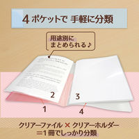 プラス PastyスリムホルダーF A4 チェリーピンク 98861 1冊