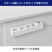 電源タップ用マグネット WXP-MG01 1箱(2個入)