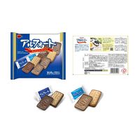 大袋アソート 1袋 ブルボン お菓子詰め合わせ 大容量 イベント 個包装