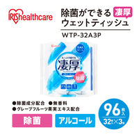 アルコール 凄厚 ウェットティッシュ 1セット（1パック（32枚入×3個）×4）アイリスオーヤマ