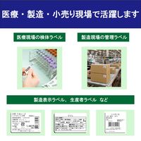 ブラザー 感熱ラベルプリンター ラベル幅2インチ対応 TD-2320D 1台