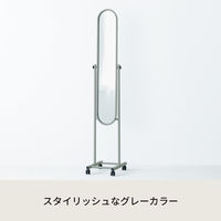 永井興産 パイプスタンドミラー（キャスター付）グレー 幅300×奥行375×高さ1570mm NK-108GY 1セット（4台）