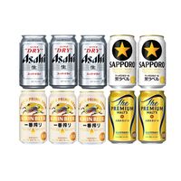 ビール 飲み比べ 人気ビール4種アソート10本セット 2セット（20本） 納会 打ち上げ パーティ