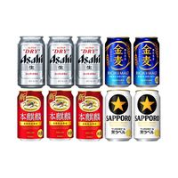 ビール ビール類 飲み比べ 売れ筋4種飲み比べアソート10本セット 2セット（20本） 納会 打ち上げ パーティ