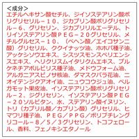 Attenir（アテニア） スキンクリア クレンズ オイル アロマタイプ ローズリュクスの香り エコ対応詰替 350ml