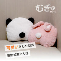 ユニファイン おしり型湯たんぽパンダのおしり UQ-HW-OP 1個（直送品）