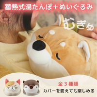 ユニファイン ぬいぐるみ型湯たんぽネコ UQ-HW-NK 1個（直送品）