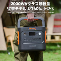 Jackery ポータブル電源 2000New JE-2000D 1台