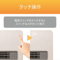 小泉成器 セラミックヒーター(縦横) KPH1247 1台