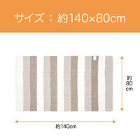 小泉成器 電気毛布(快眠タイマー敷) KDS50248T 1台